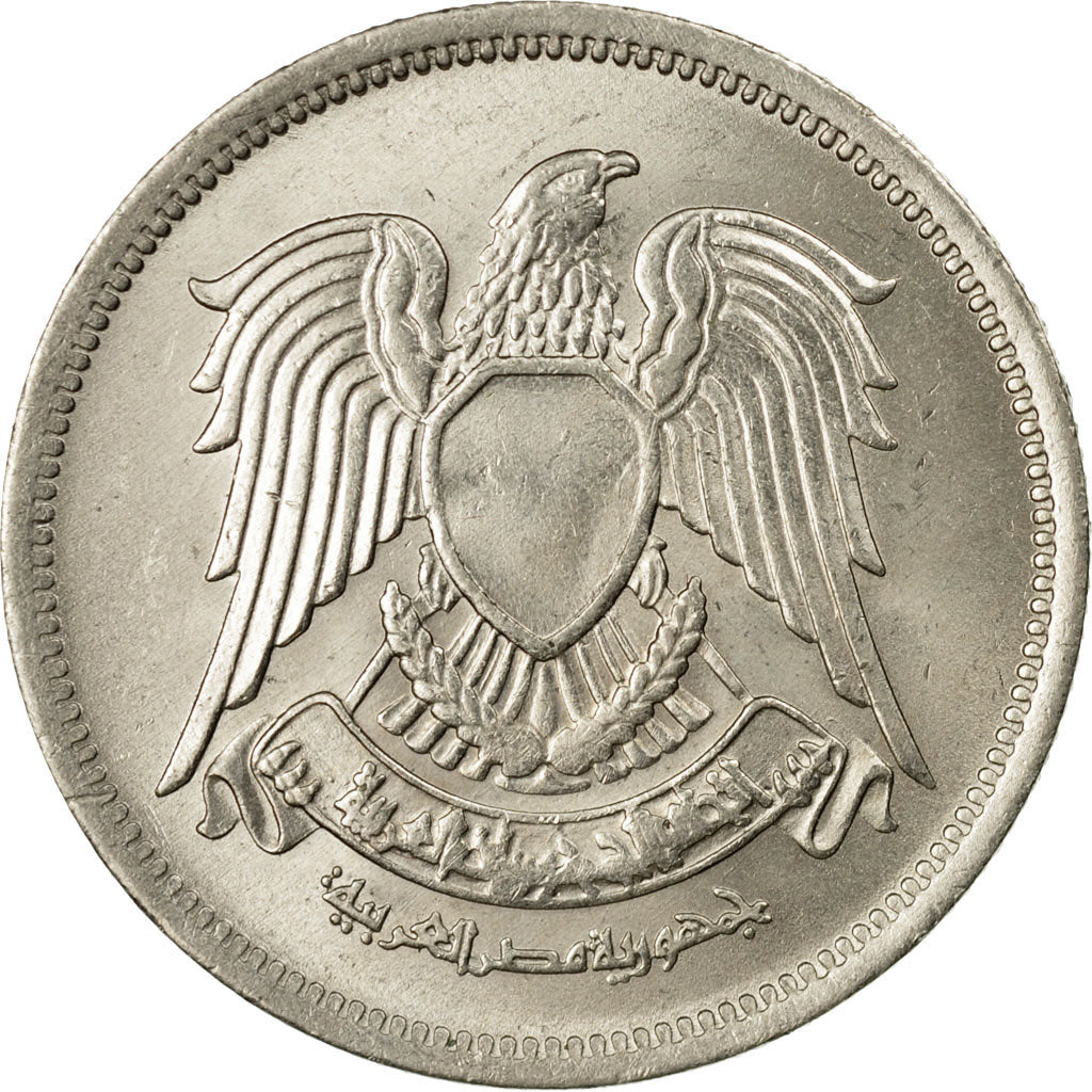 Coin, Egypt, 10 Piastres, 1972/AH1392, MS(63), Copper-nickel, KM:430