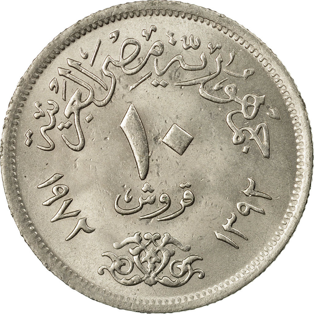 Coin, Egypt, 10 Piastres, 1972/AH1392, MS(63), Copper-nickel, KM:430