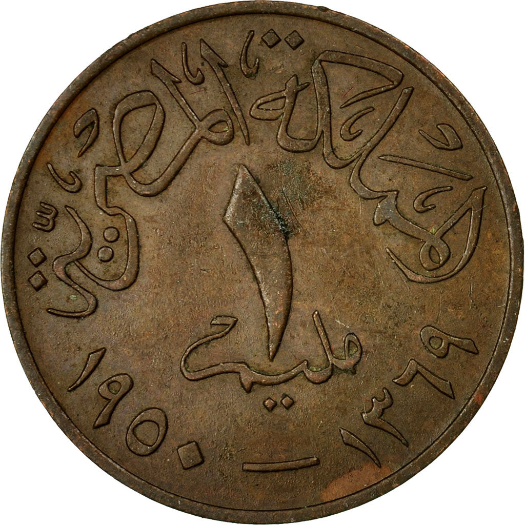 Moneda, Egipto, Farouk, Millieme, 1950/AH1369, British Royal Mint, MBC, Bronce