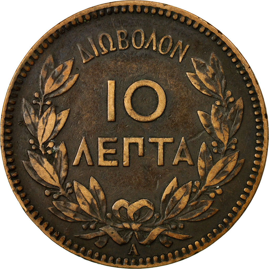 Coin, Greece, George I, 10 Lepta, 1882, VF(30-35), Copper, KM:55