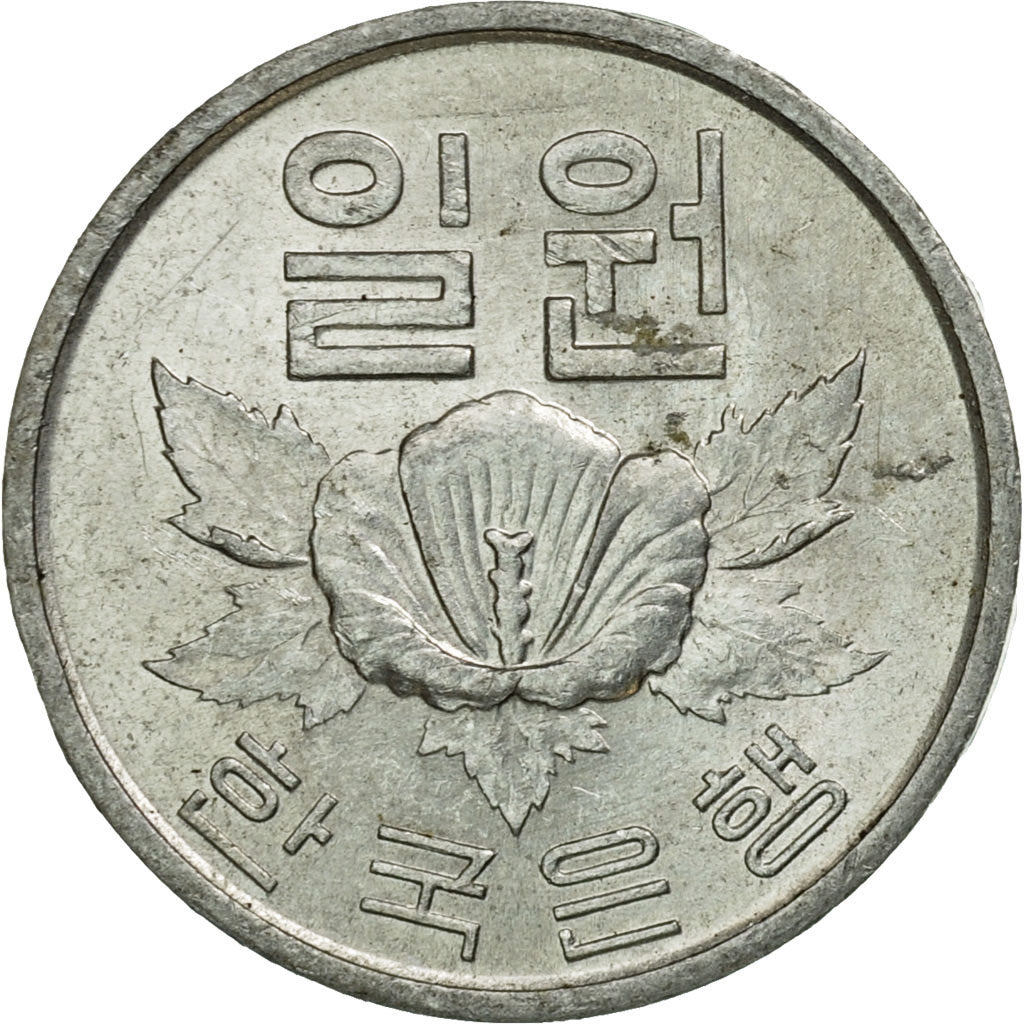 Coin, KOREA-SOUTH, Won, 1969, AU(55-58), Aluminum, KM:4a