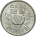 Coin, KOREA-SOUTH, Won, 1969, AU(55-58), Aluminum, KM:4a