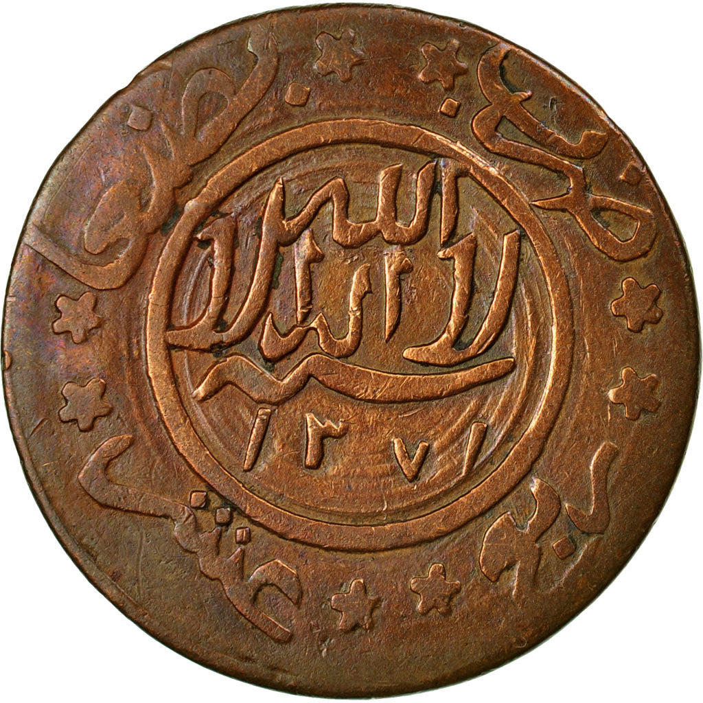 Münze, Yemen, al-Nasir Ahmad bin Yahya (Imam Ahmad), 1/40 Riyal, 1 Buqsha, AH