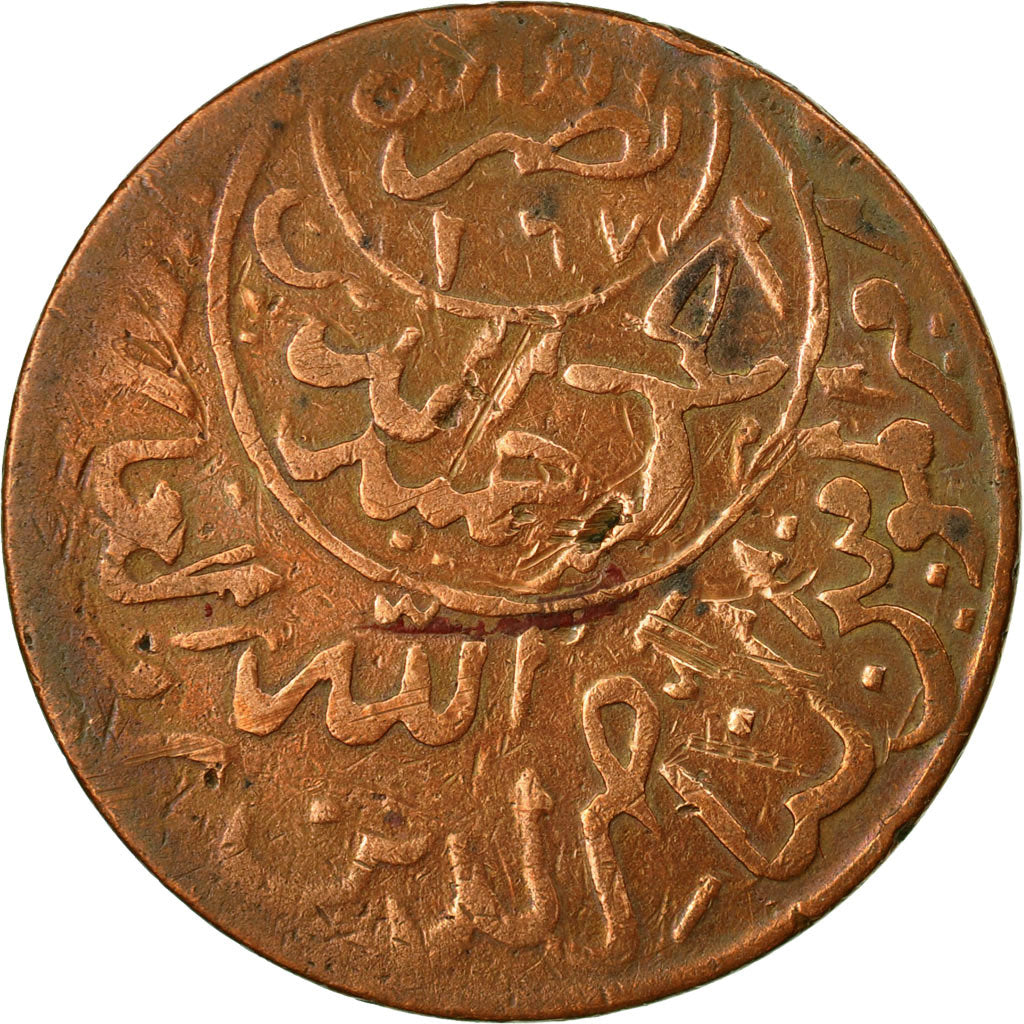 Moneda, Yemen, al-Nasir Ahmad bin Yahya (Imam Ahmad), 1/40 Riyal, 1 Buqsha, AH