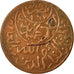Moneda, Yemen, al-Nasir Ahmad bin Yahya (Imam Ahmad), 1/40 Riyal, 1 Buqsha, AH