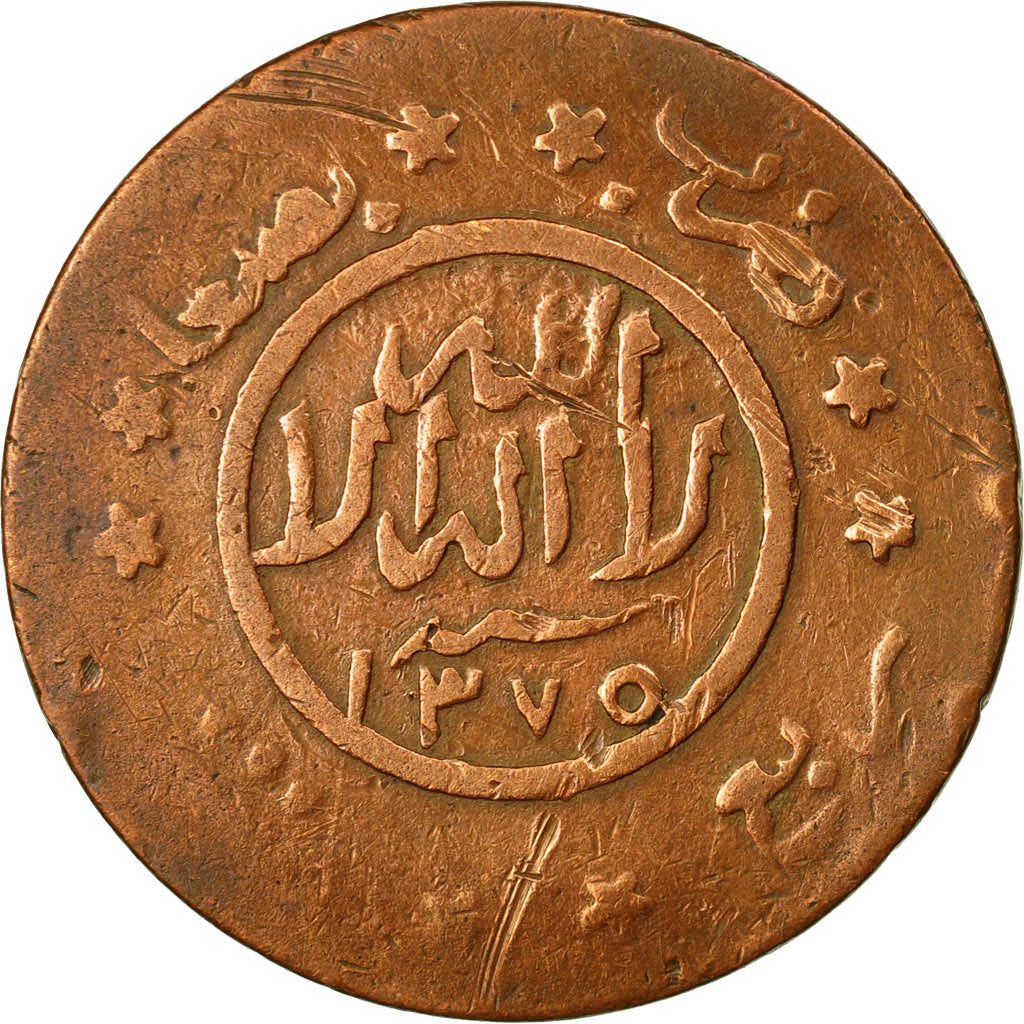 Moneda, Yemen, al-Nasir Ahmad bin Yahya (Imam Ahmad), 1/40 Riyal, 1 Buqsha, AH
