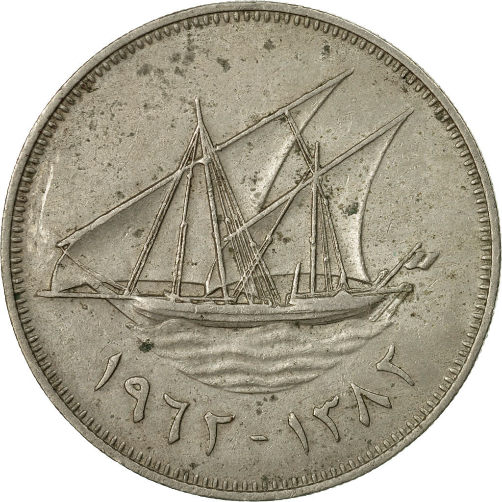 Moneda, Kuwait, Jabir Ibn Ahmad, 100 Fils, AH 1382/1962, MBC, Cobre - níquel