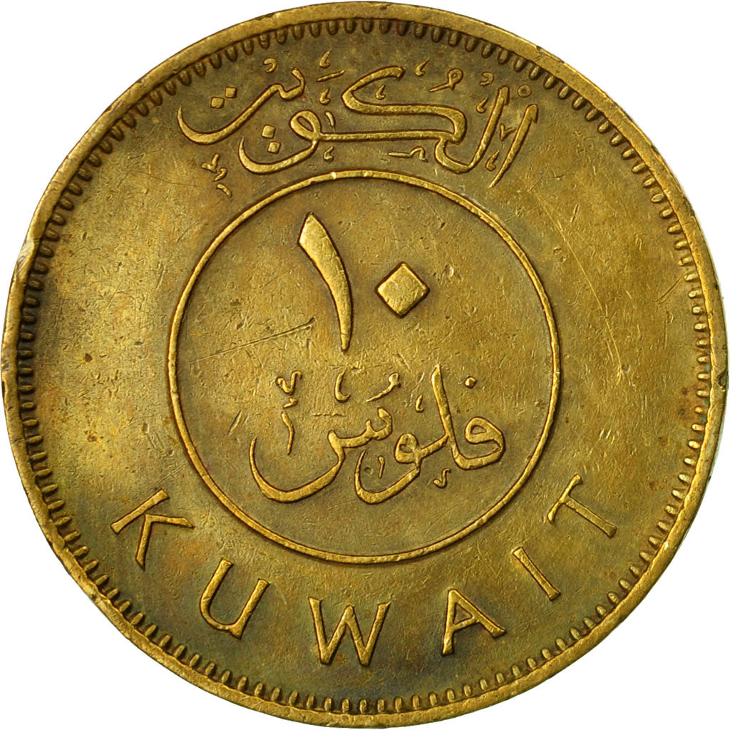 Moneda, Kuwait, Jabir Ibn Ahmad, 10 Fils, 1968/AH1388, MBC, Níquel - latón