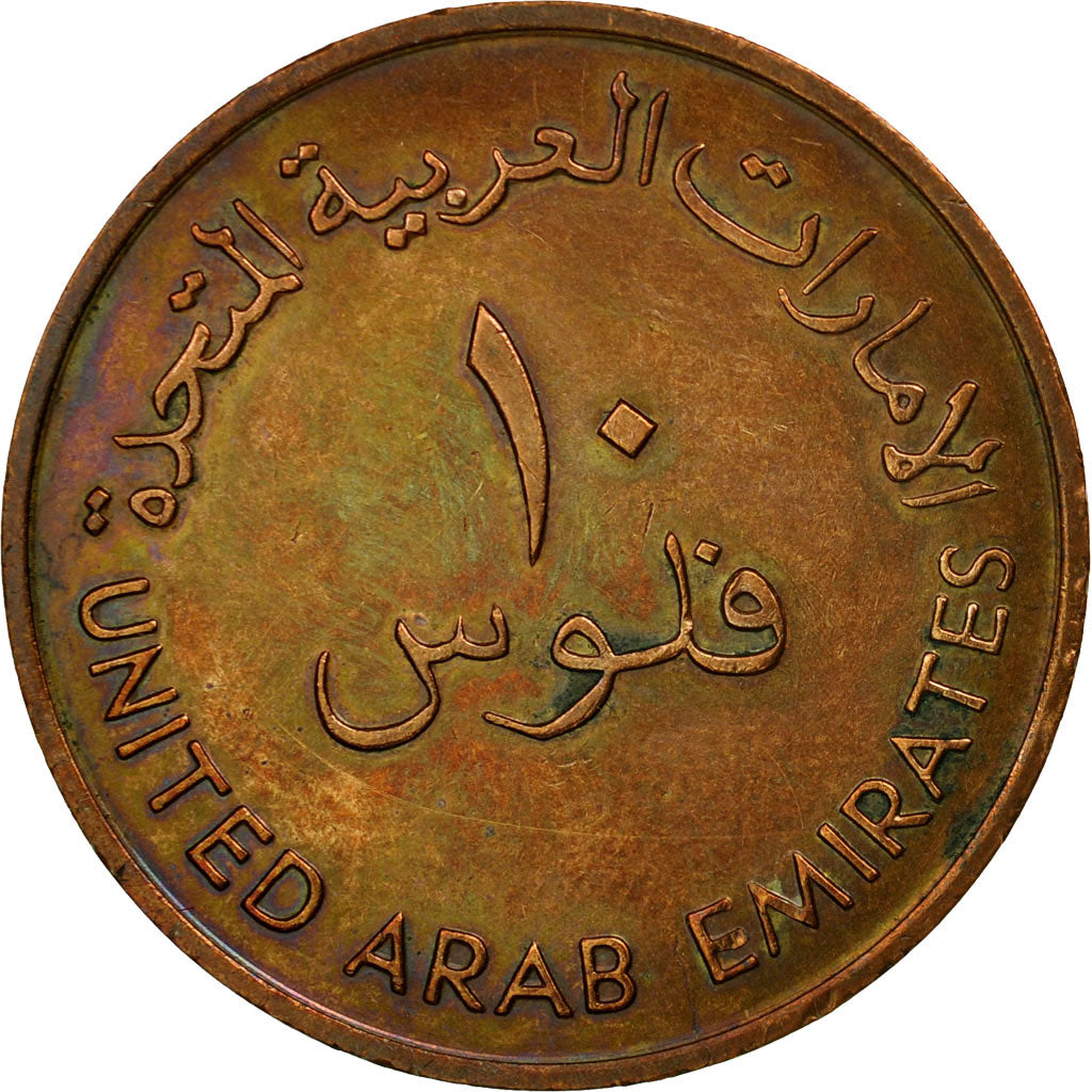 Moneta, Emirati Arabi Uniti, 10 Fils, 1973/AH1393, British Royal Mint, BB