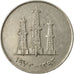 Moneta, Emirati Arabi Uniti, 50 Fils, 1973/AH1393, British Royal Mint, BB