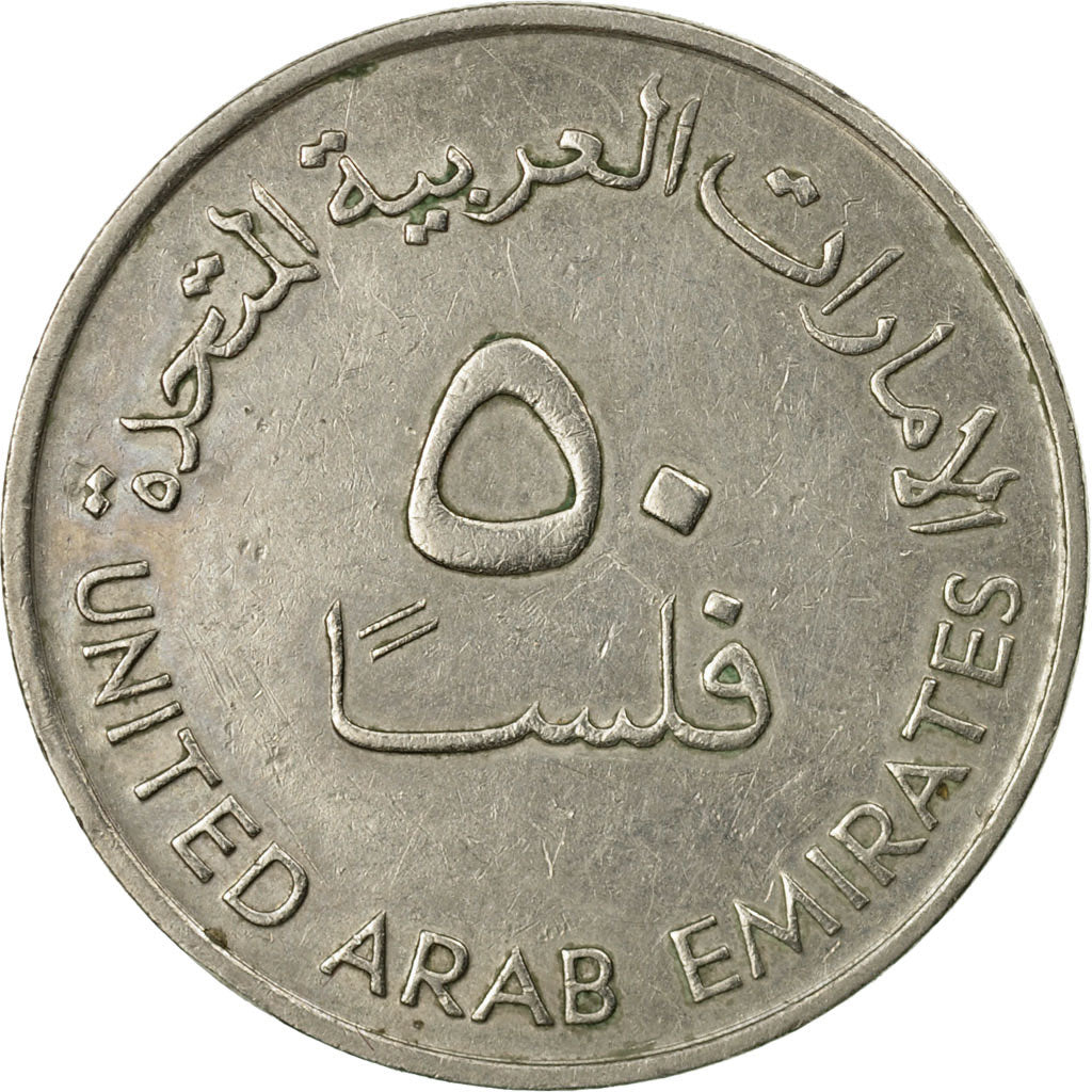 Moneta, Emirati Arabi Uniti, 50 Fils, 1973/AH1393, British Royal Mint, BB