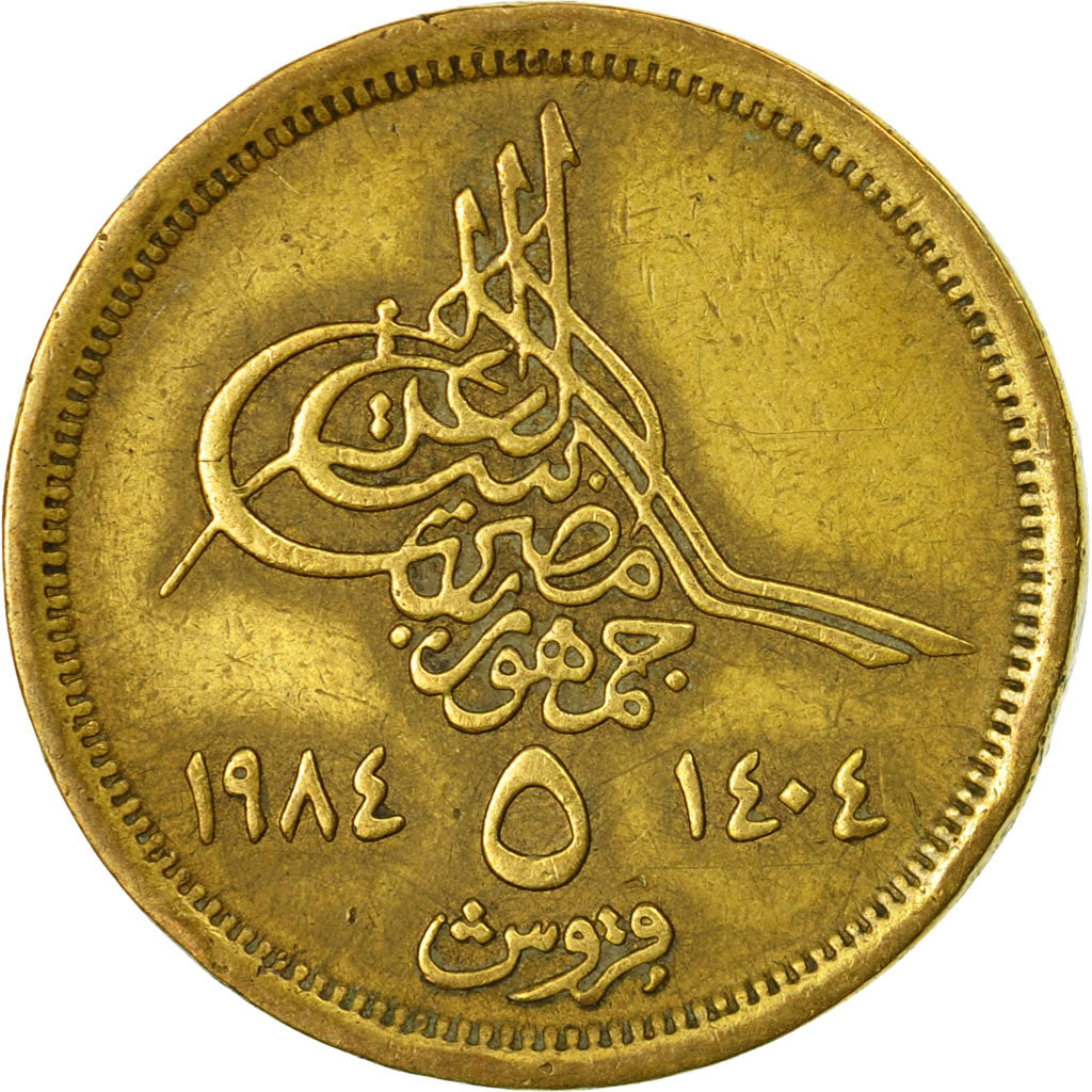 Münze, Ägypten, 5 Piastres, 1994/AH1404, SS, Aluminum-Bronze, KM:555.2
