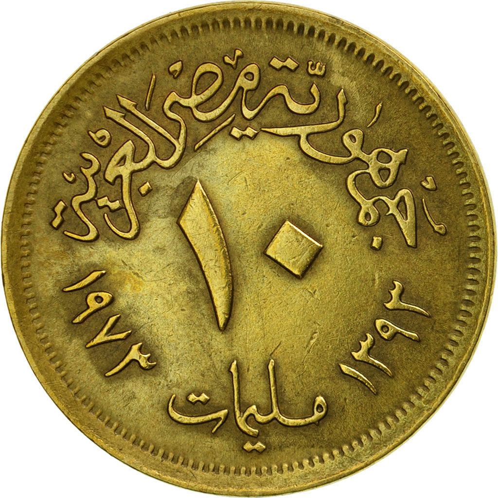 Coin, Egypt, 10 Milliemes, 1973/AH1393, EF(40-45), Brass, KM:435