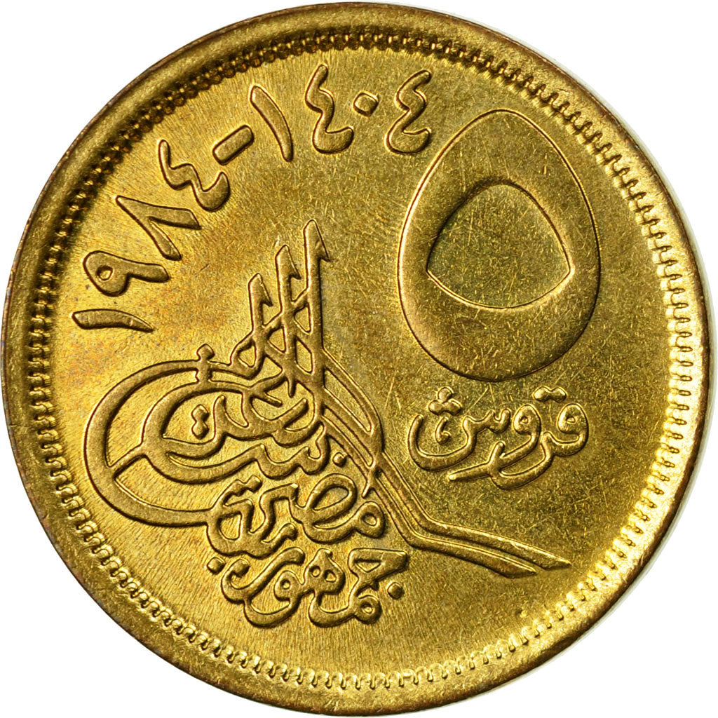 Coin, Egypt, 5 Piastres, 1994/AH1404, AU(55-58), Aluminum-Bronze, KM:622.1