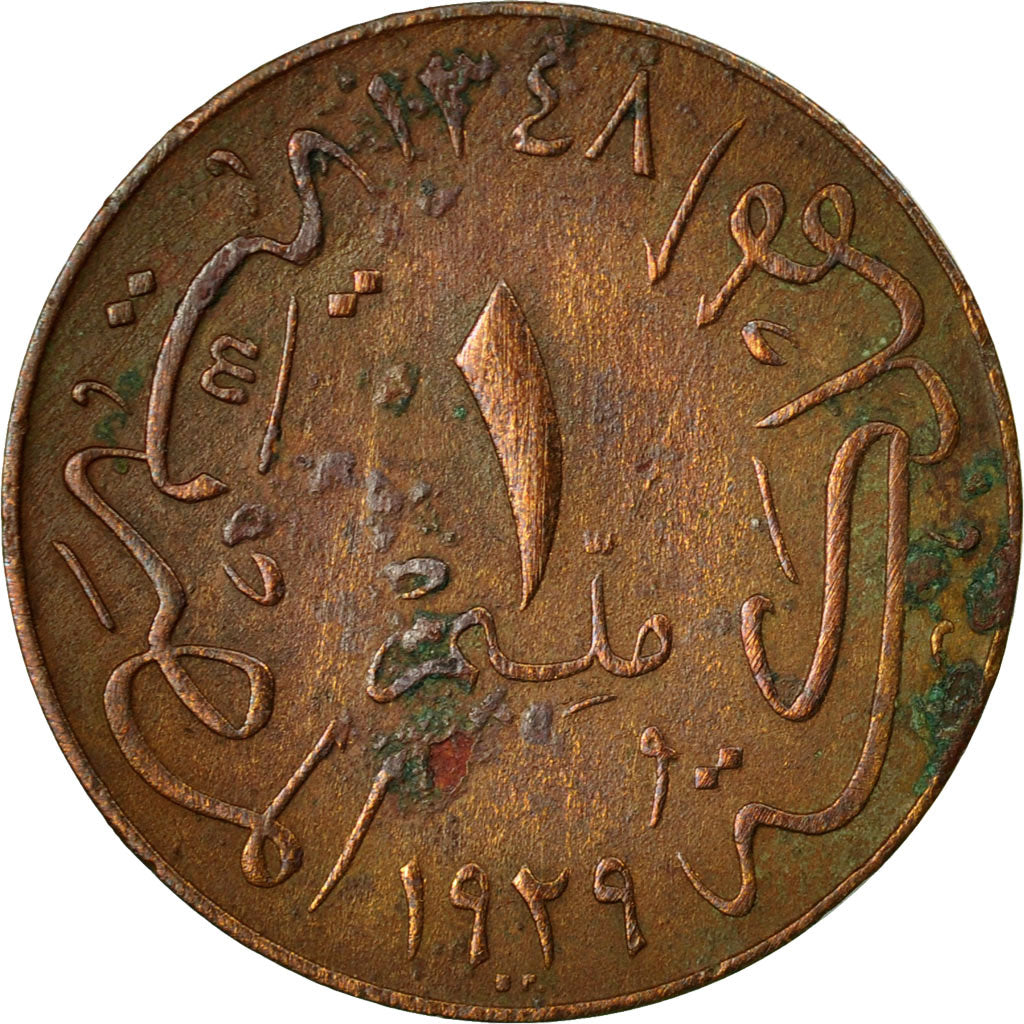 Moneta, Egitto, Fuad I, Millieme, 1929/AH1348, BB, Bronzo, KM:344