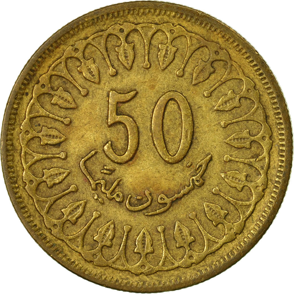 Coin, Tunisia, 50 Millim, 1983/AH1403, Paris, EF(40-45), Brass, KM:308