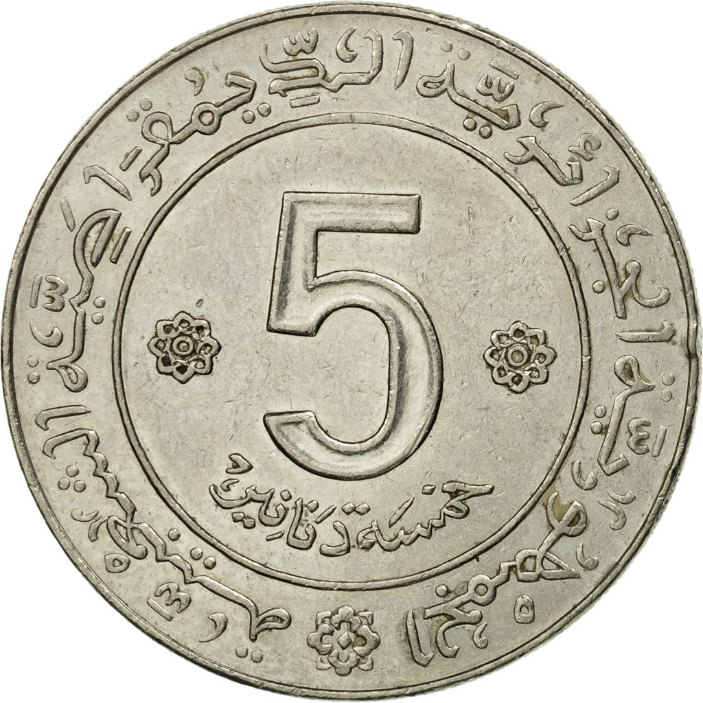 Coin, Algeria, 5 Dinars, Undated (1972), Paris, EF(40-45), Nickel, KM:105a.2