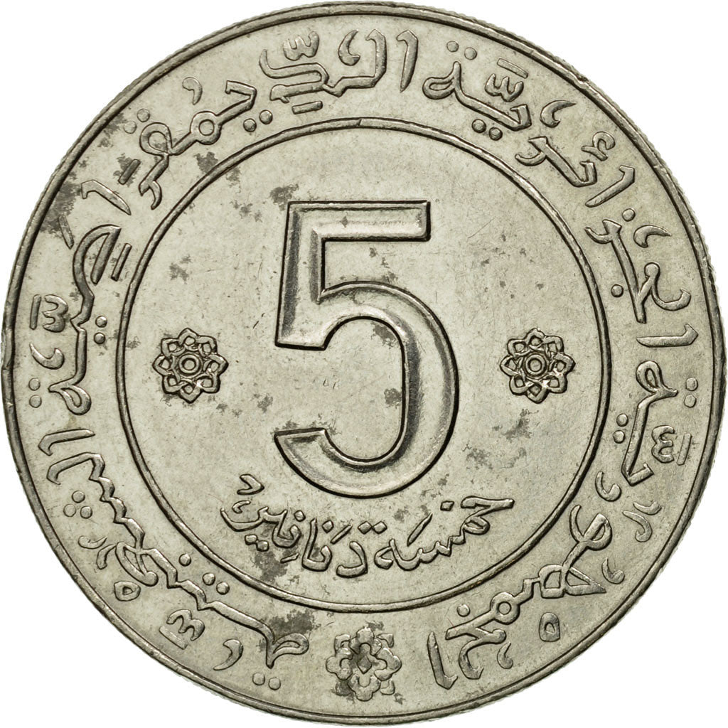 Monnaie, Algeria, 5 Dinars, Undated (1972), Paris, TTB+, Nickel, KM:105a.2