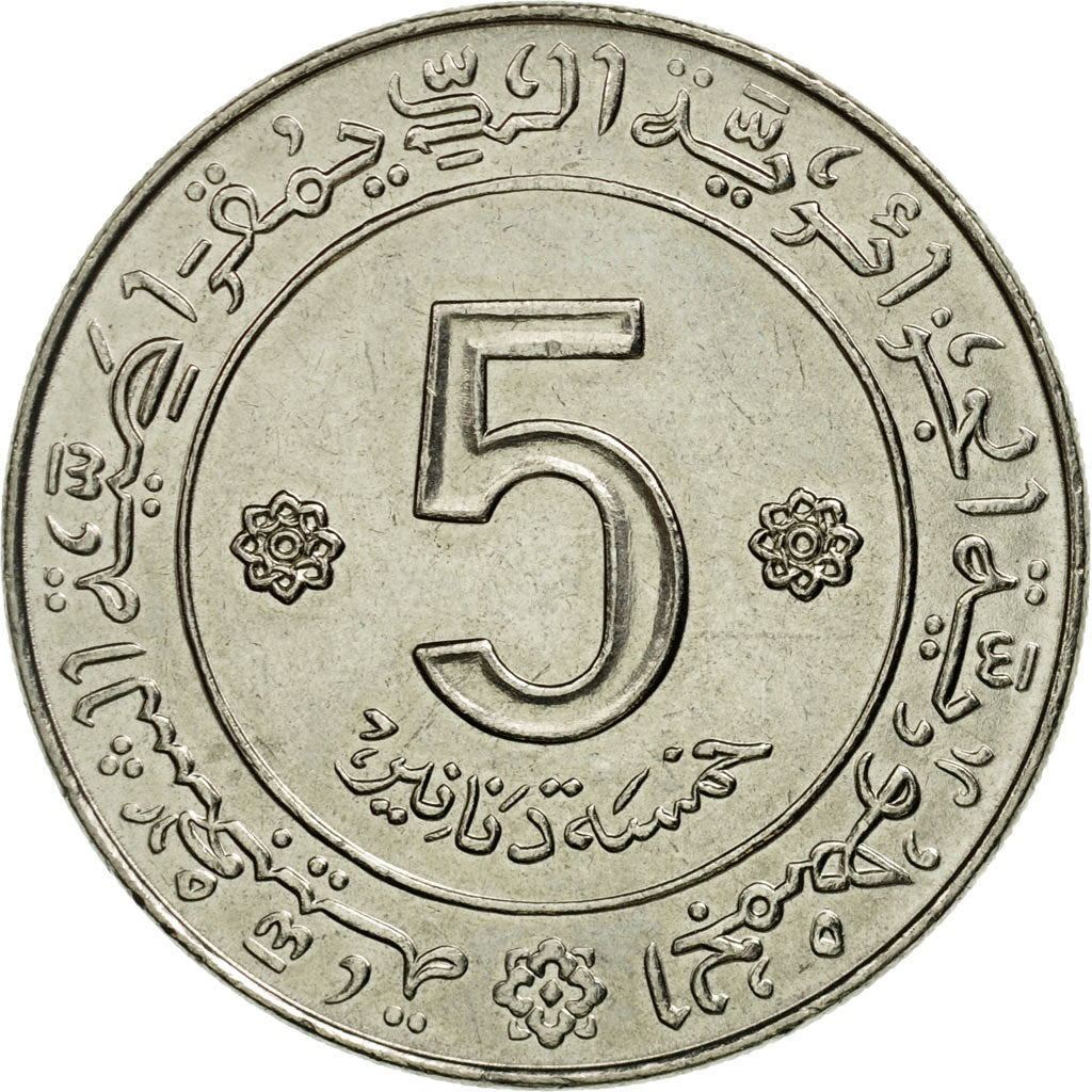 Coin, Algeria, 5 Dinars, Undated (1972), Paris, MS(60-62), Nickel, KM:105a.2