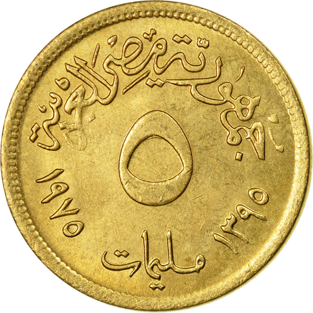 Coin, Egypt, 5 Milliemes, 1975/AH1395, EF(40-45), Brass, KM:445