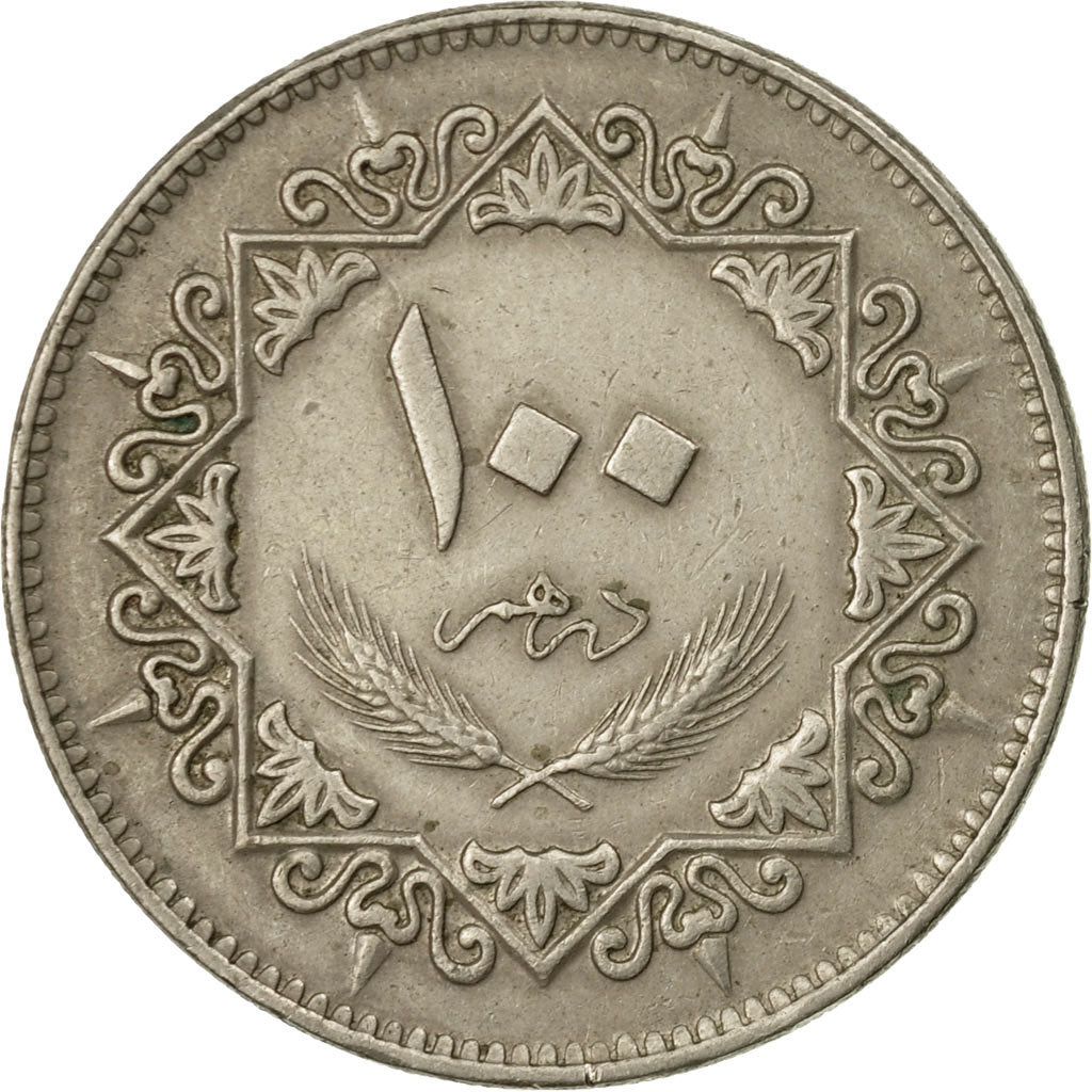 Coin, Libya, 100 Dirhams, 1975/AH1395, EF(40-45), Copper-nickel, KM:17