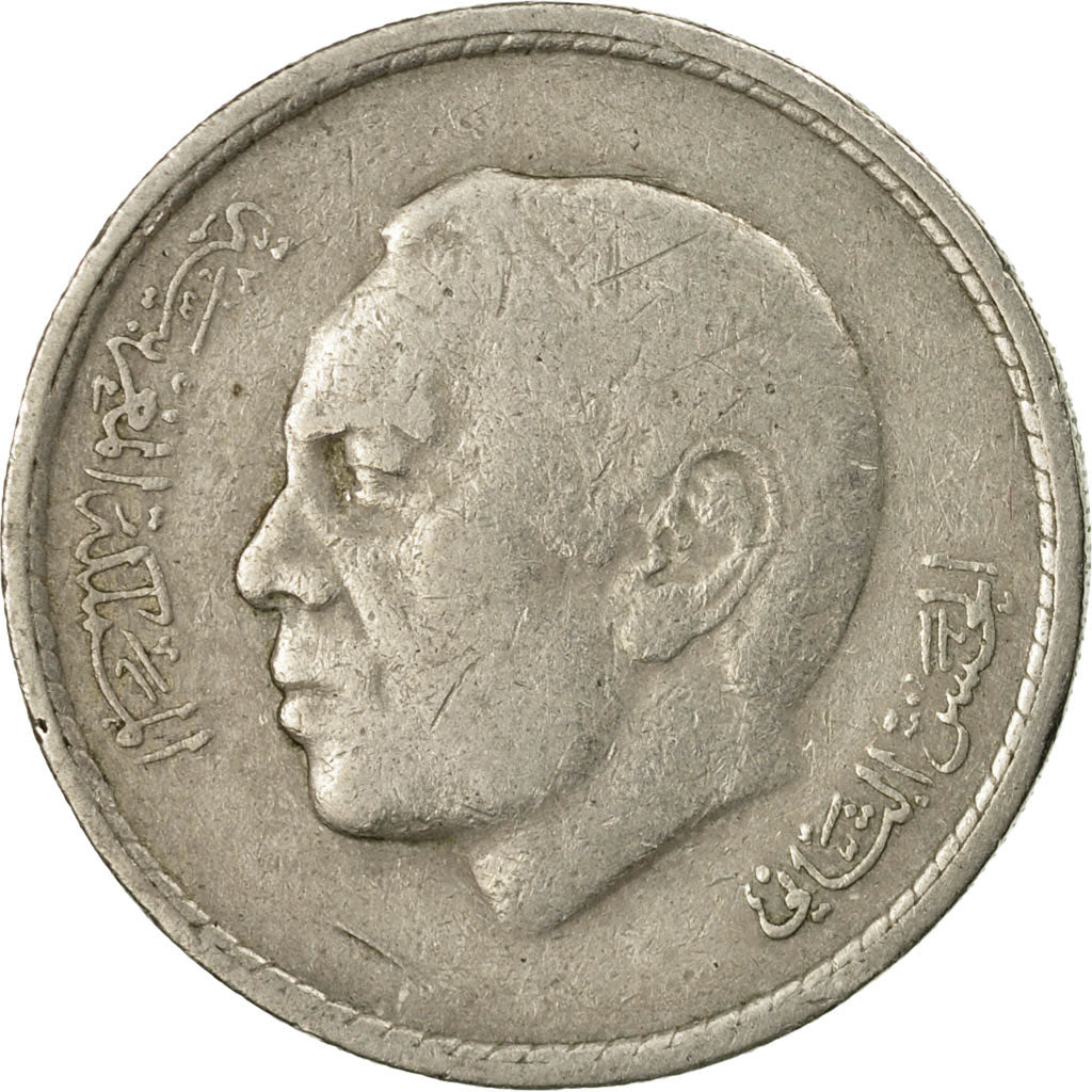 Coin, Morocco, al-Hassan II, Dirham, 1974/AH1394, Paris, EF(40-45)
