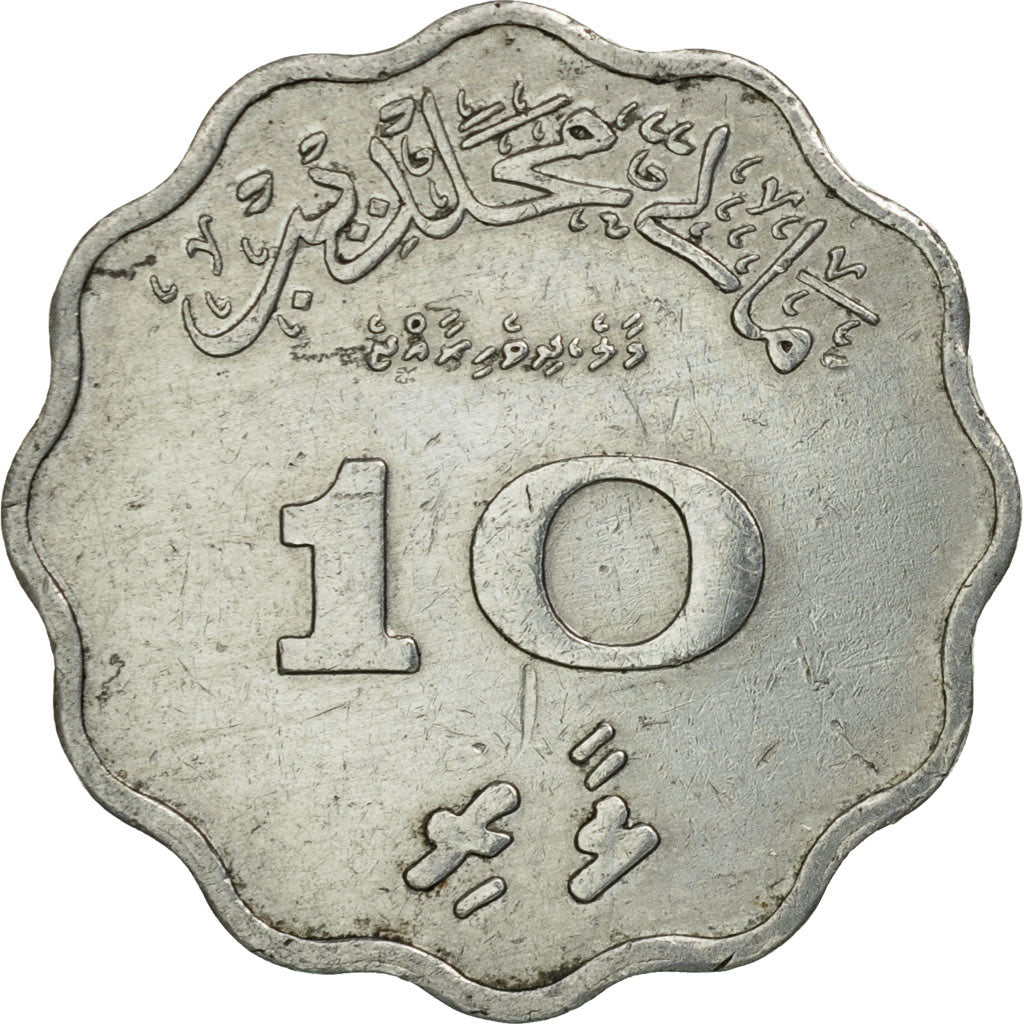 Coin, MALDIVE ISLANDS, 10 Laari, 1979/AH1399, EF(40-45), Aluminum, KM:46a