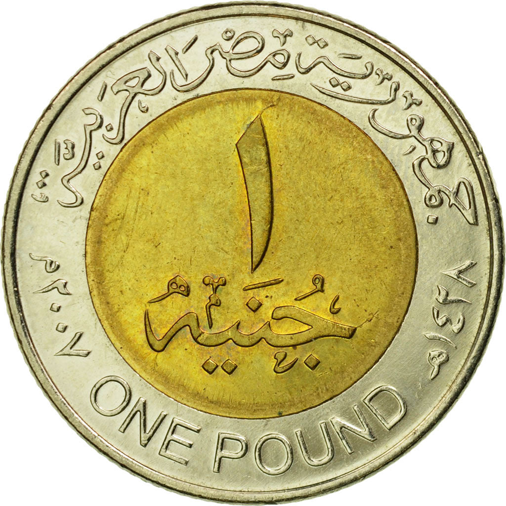 Coin, Egypt, Pound, 2006/AH1427, Cairo, AU(50-53), Bi-Metallic, KM:940