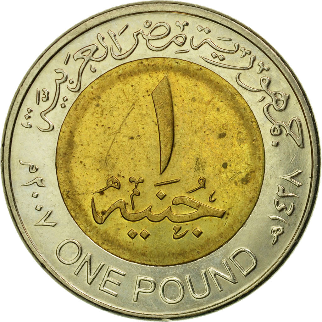 Coin, Egypt, Pound, 2006/AH1427, Cairo, EF(40-45), Bi-Metallic, KM:940