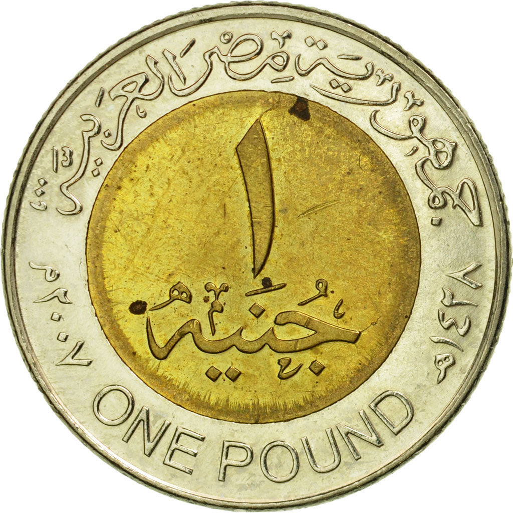 Coin, Egypt, Pound, 2006/AH1427, Cairo, VF(30-35), Bi-Metallic, KM:940