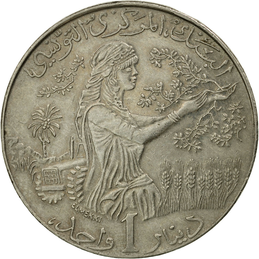 Moneta, Tunisia, Dinar, 1997/AH1418, Paris, BB, Rame-nichel, KM:347