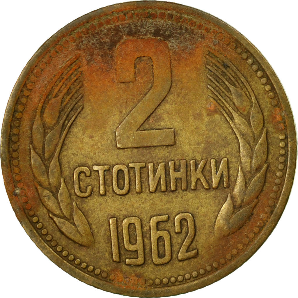 Monnaie, Russie, 2 Kopeks, 1962, Saint-Petersburg, TB, Laiton, KM:127a