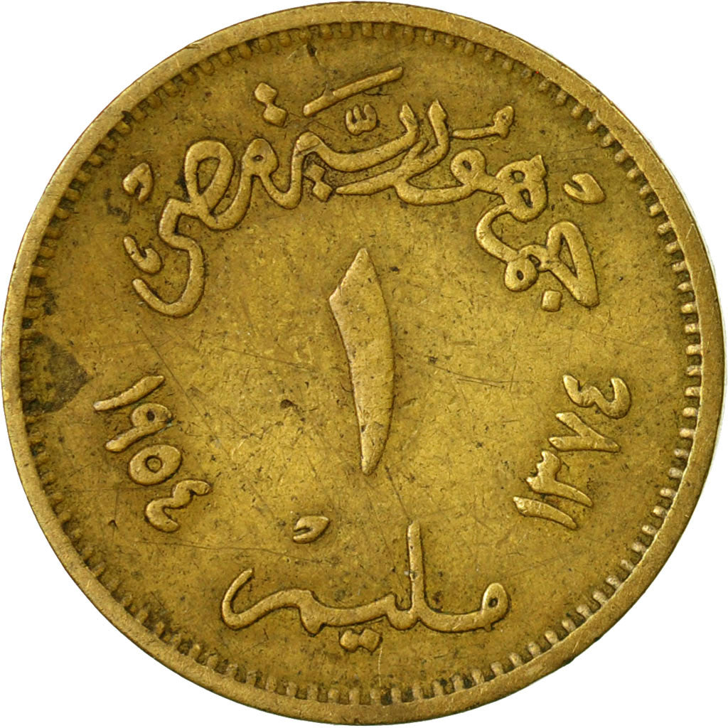 Coin, Egypt, Millieme, AH 1374/1954, VF(20-25), Aluminum-Bronze, KM:375