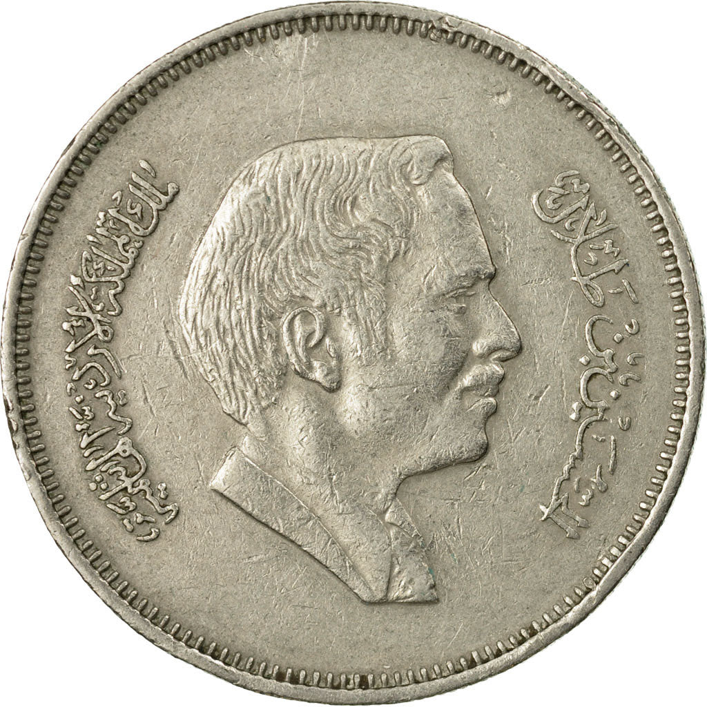 Coin, Jordan, Hussein, 50 Fils, 1/2 Dirham, 1977/AH1397, EF(40-45)