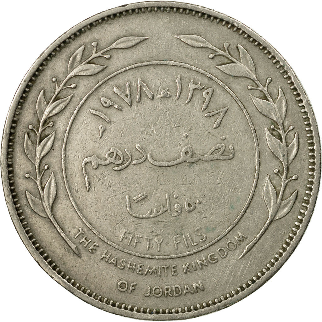 Coin, Jordan, Hussein, 50 Fils, 1/2 Dirham, 1977/AH1397, VF(20-25)