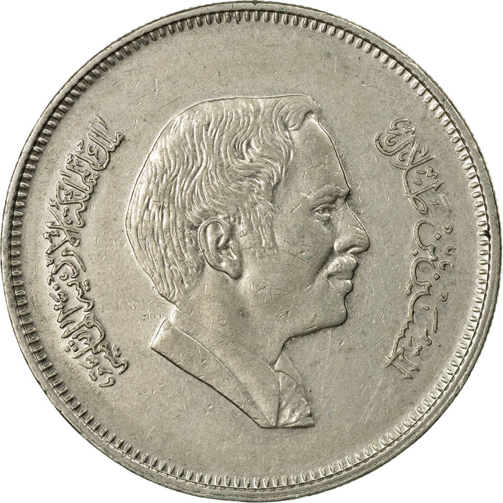 Coin, Jordan, Hussein, 50 Fils, 1/2 Dirham, 1994/AH1404, VF(30-35)