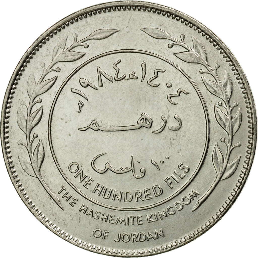 Coin, Jordan, Hussein, 100 Fils, Dirham, 1994/AH1404, EF(40-45), Copper-nickel