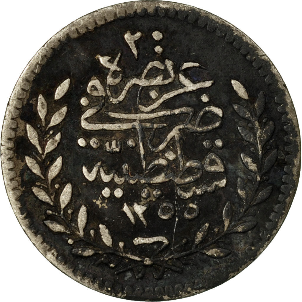 Coin, Turkey, Abdul Mejid, 20 Para, 1848/AH1255, Qustantiniyah, VF(30-35)