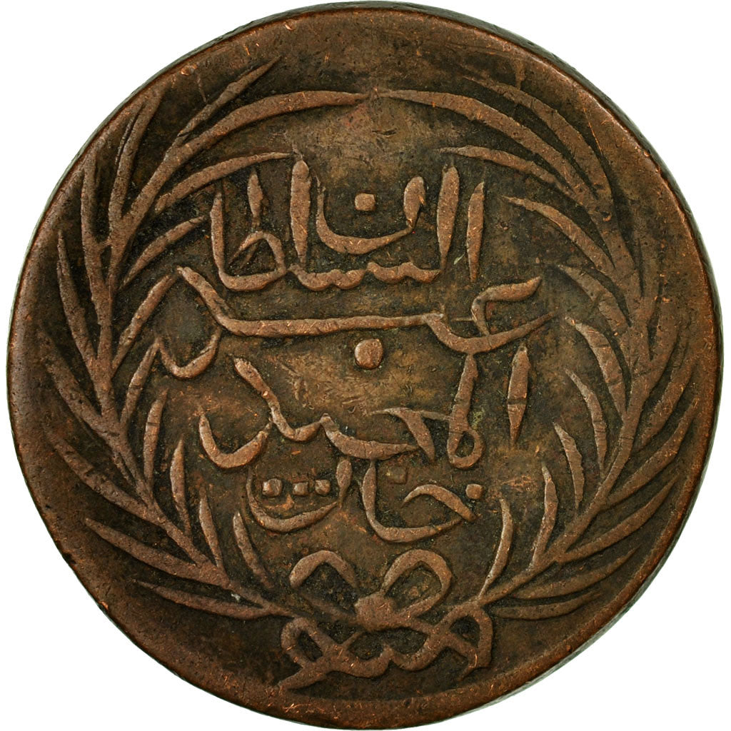 Coin, Tunisia, TUNIS, Sultan Abdul Mejid, 3 Nasri, 1852/AH1269, Paris