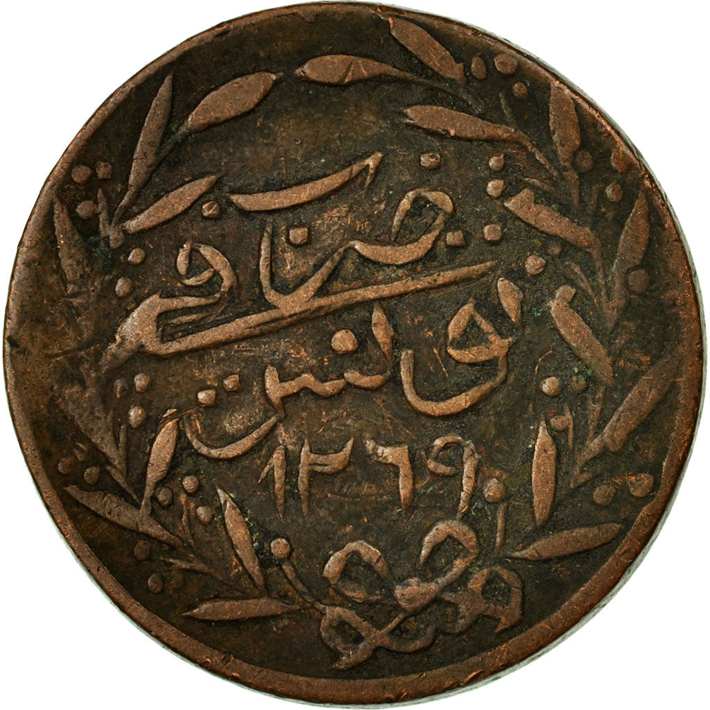 Coin, Tunisia, TUNIS, Sultan Abdul Mejid, 3 Nasri, 1852/AH1269, Paris