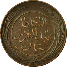 Coin, Tunisia, TUNIS, Sultan Abdul Aziz with Muhammad al-Sadiq Bey, 4 Kharub
