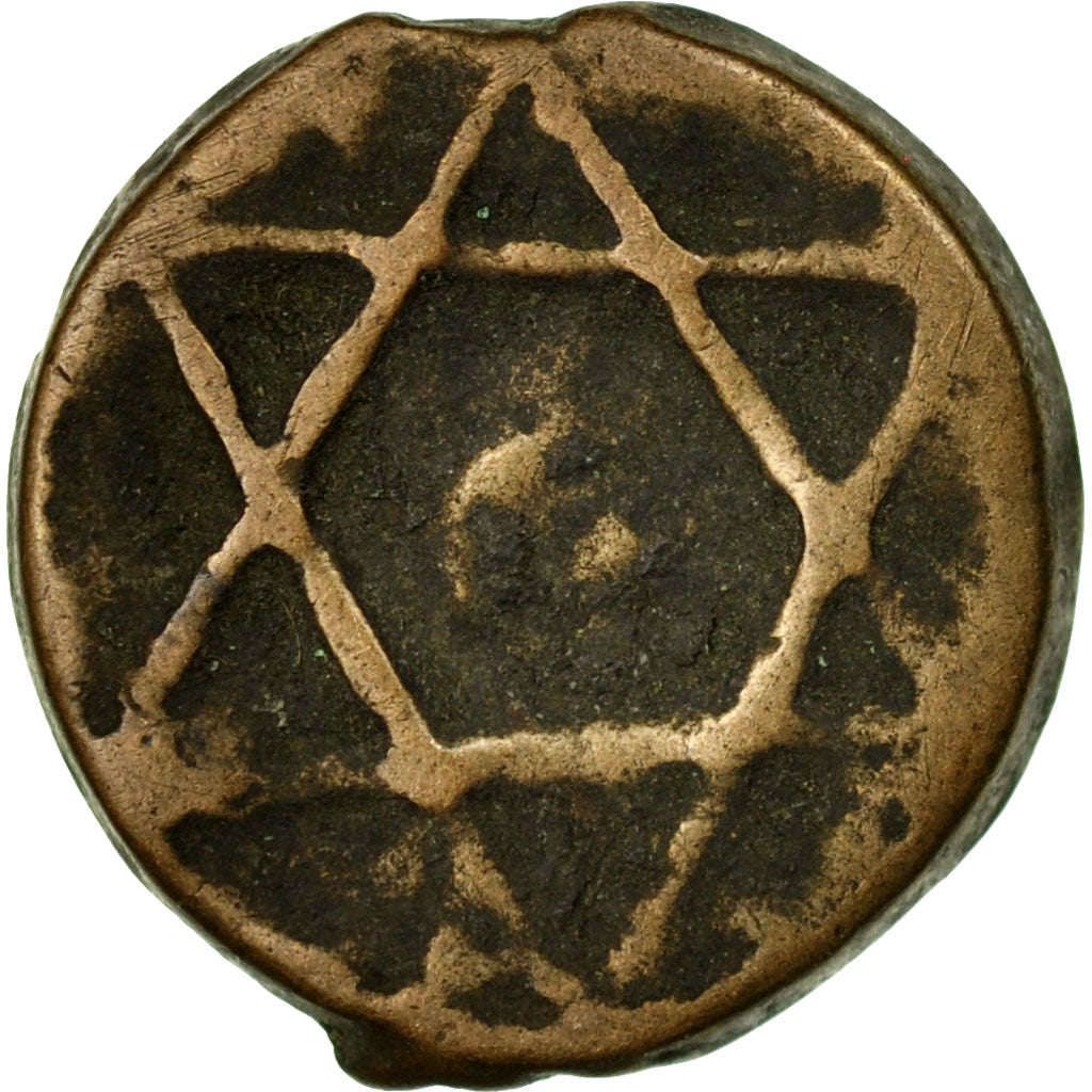 Coin, Morocco, Sidi Mohammed IV, Falus, First Standard, 1862/AH1279, 1Without