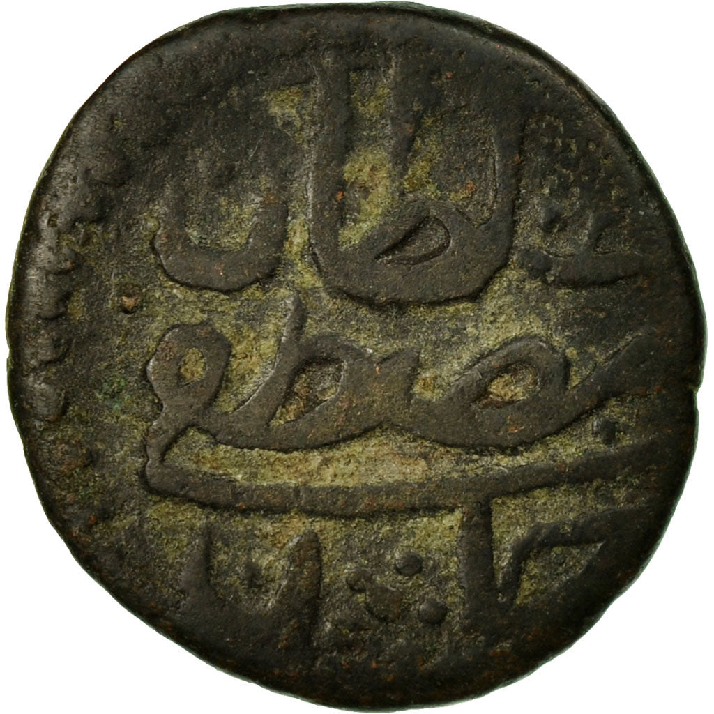Coin, Tunisia, TUNIS, Mustafa III, Burbe, 1762/AH1176, Paris, EF(40-45), Copper