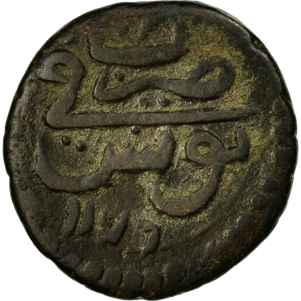 Coin, Tunisia, TUNIS, Mustafa III, Burbe, 1762/AH1176, Paris, EF(40-45), Copper