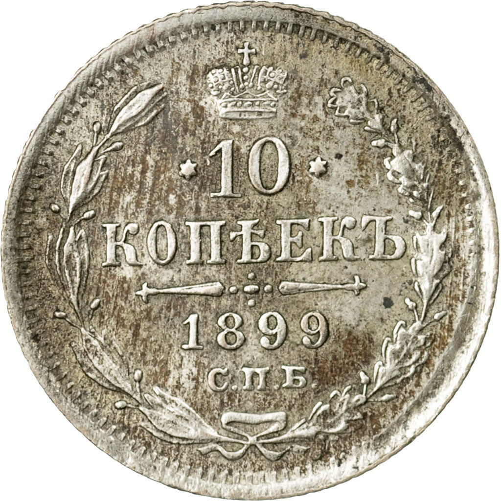 Coin, Russia, Nicholas II, 10 Kopeks, 1899, Saint-Petersburg, VF(30-35), Silver