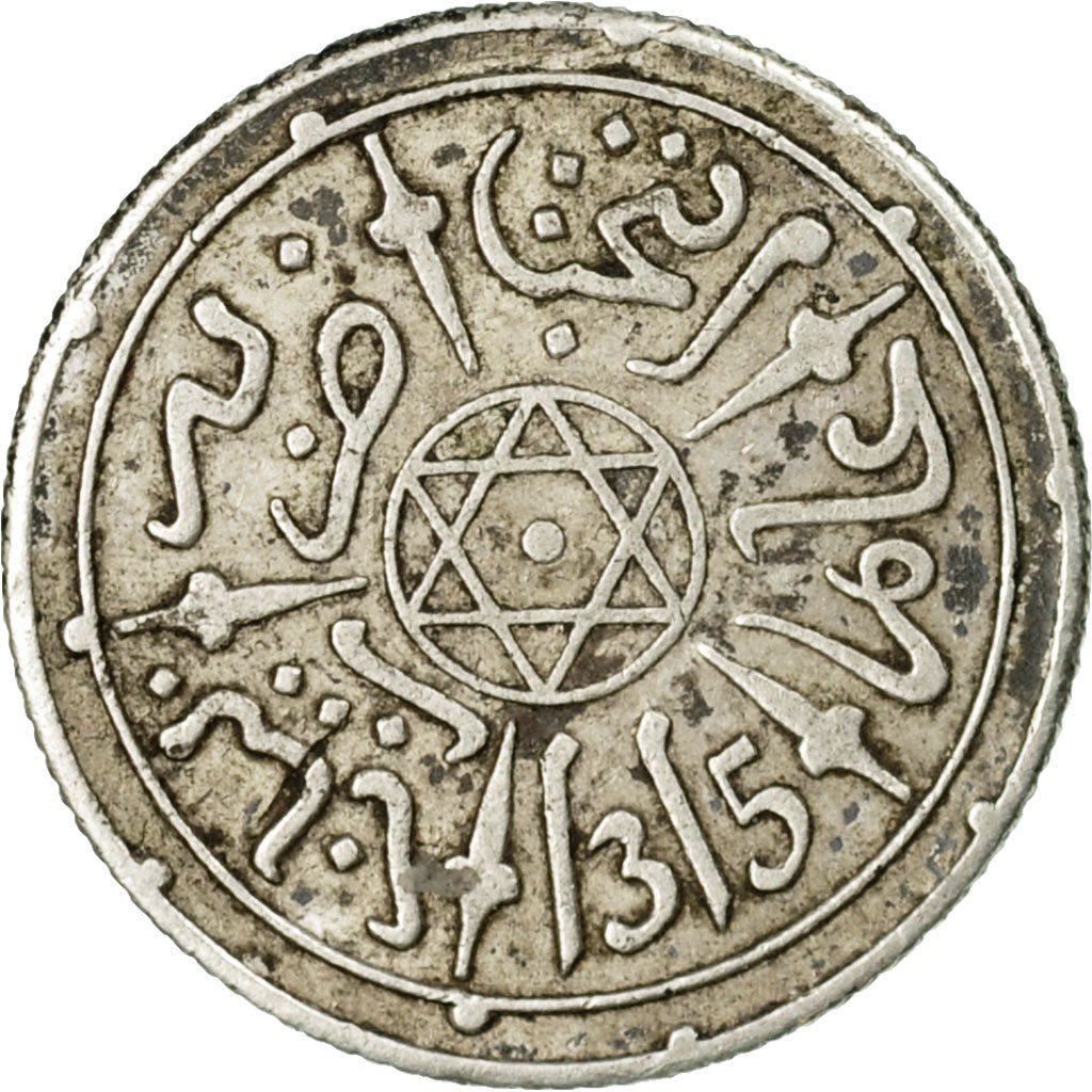 Coin, Morocco, 'Abd al-Aziz, 1/2 Dirham, 1897/AH1315, Paris, VF(30-35), Silver