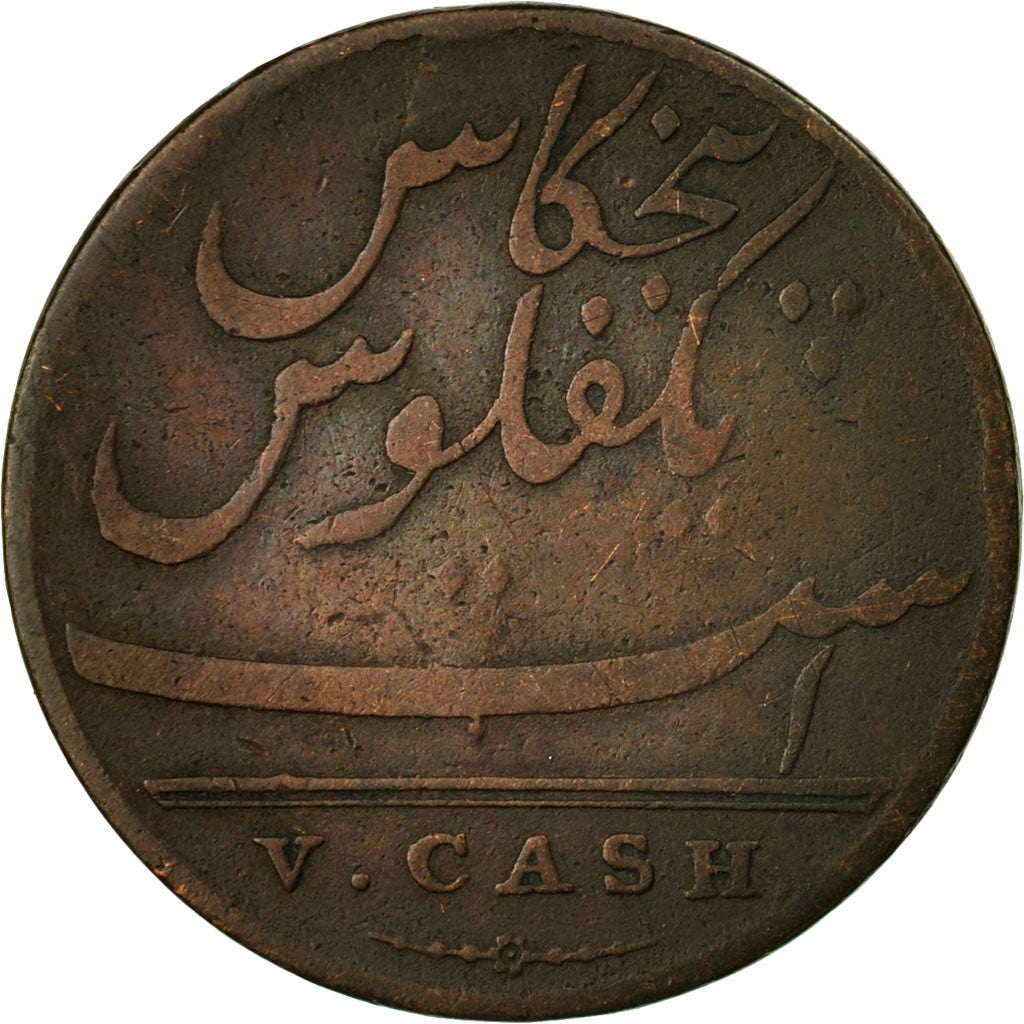 Coin, INDIA-BRITISH, MADRAS PRESIDENCY, 5 Cash, 1 Falus, 1803, Soho Mint