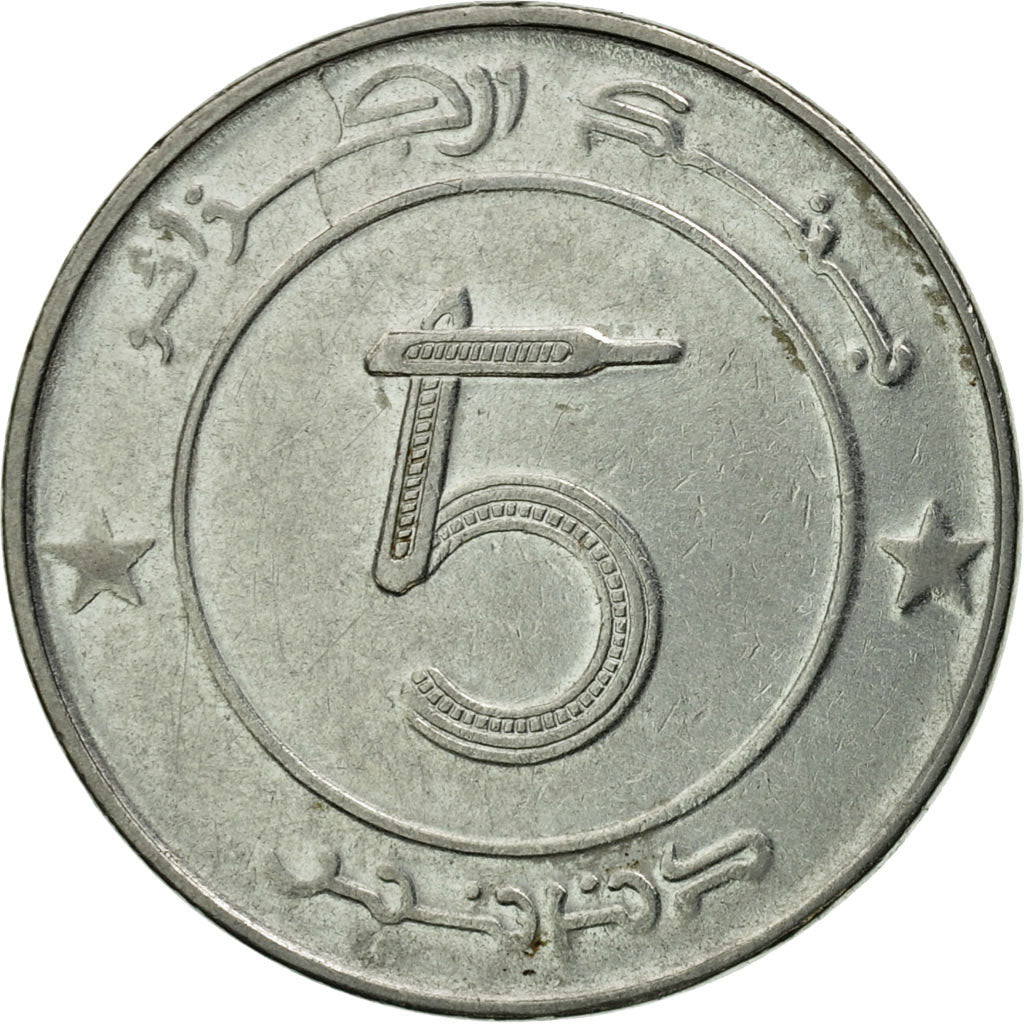 Coin, Algeria, 5 Dinars, 2006/AH1427, Algiers, EF(40-45), Stainless Steel