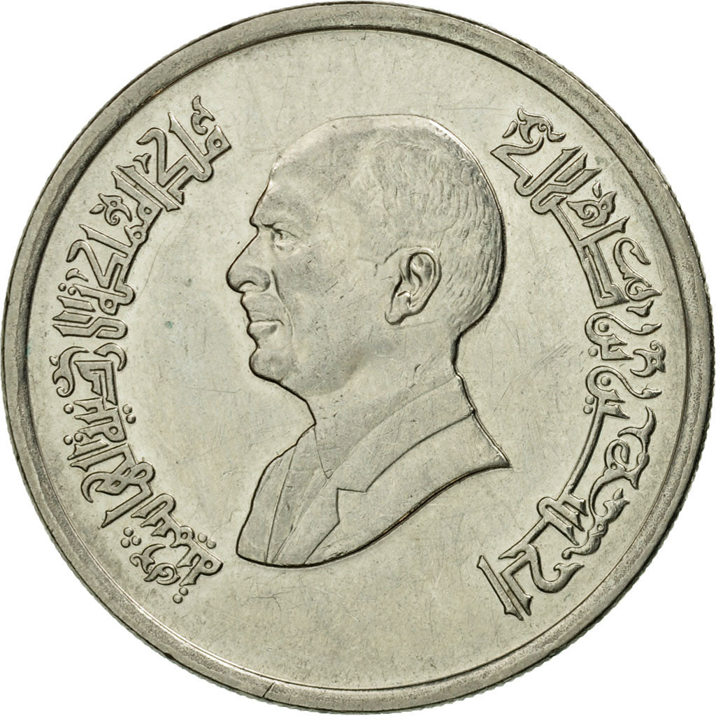 Coin, Jordan, Hussein, 10 Piastres, 1993/AH1414, EF(40-45), Nickel plated steel