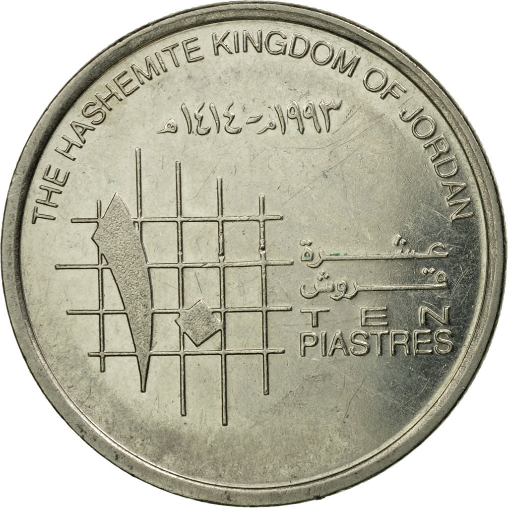 Coin, Jordan, Hussein, 10 Piastres, 1993/AH1414, EF(40-45), Nickel plated steel